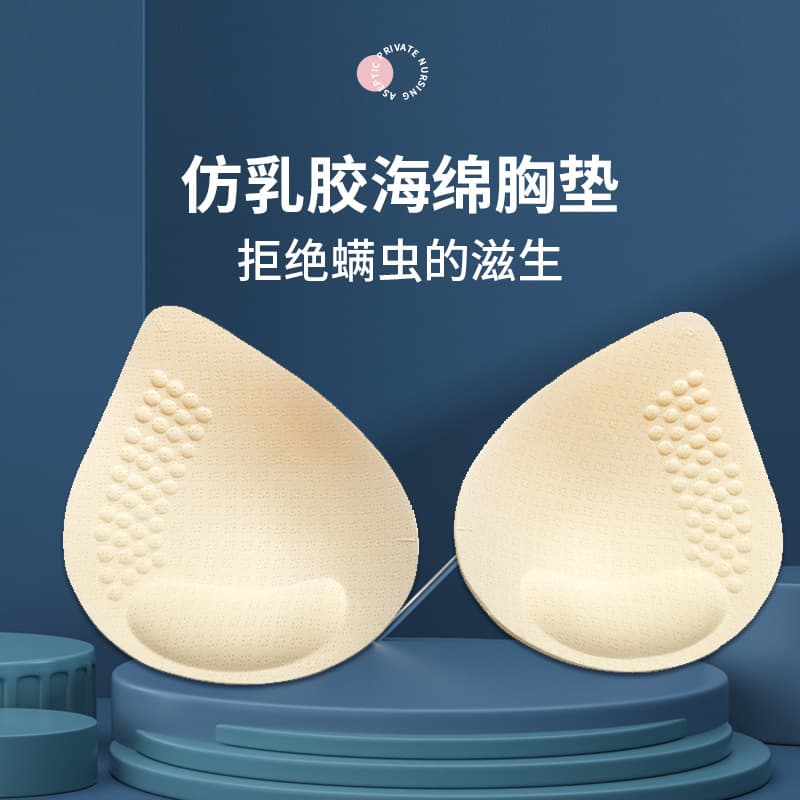 Imitation Latex Breast Pads Molded Cup Swimsuit Women's Underwear Insert Yoga Sports Nipple Covers Bra Sponge Pads Wholesale