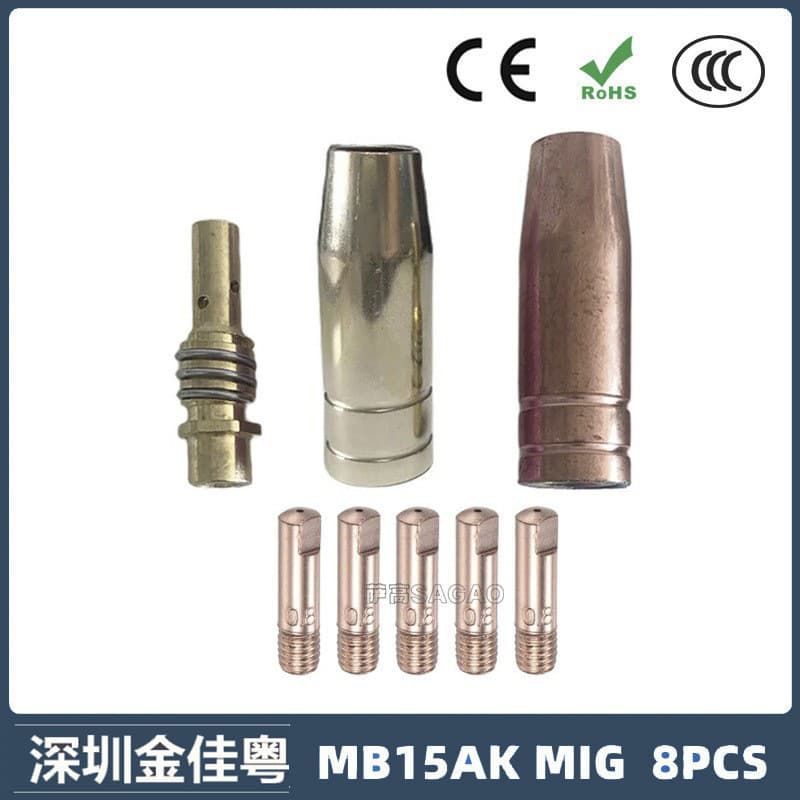 Cross-border 15AK protective nozzle MIG welding gun accessory protective cover 15AK contact tip protective nozzle contact tip 8PCS