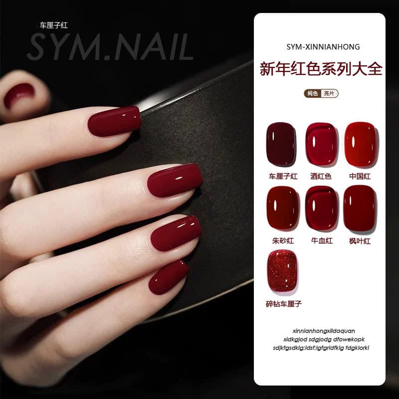 Rose Wine Red Gel Nail Polish 2024 New Fall Winter Collection Cherry Red Gel Nail Polish for Nail Salon Use
