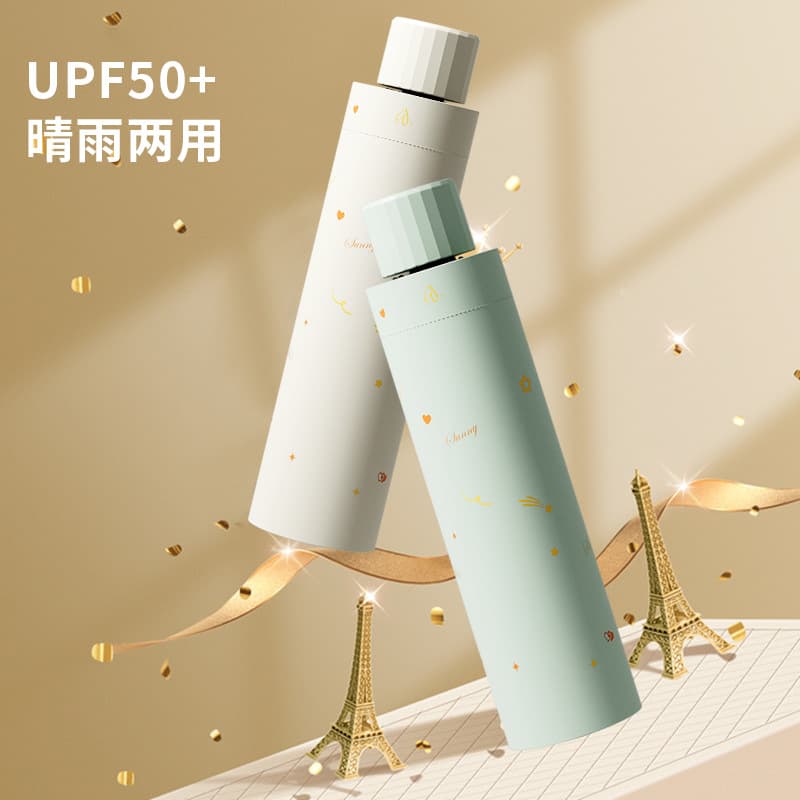 Light and Fresh Rain & Sun Umbrella, UV Protection for Women, Back-to-School Student Foldable Umbrella