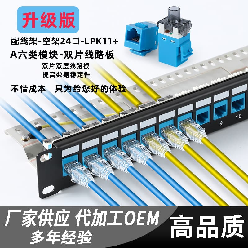 24-Port Pass-Through Patch Panel Cat7 Unshielded, 48-Port Telephone Blank Frame, 180-Degree Tool-Less Module, Cat6A Super 6 Class 7