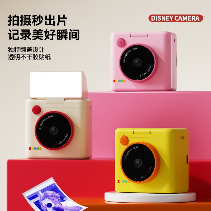 Cross-border Children's Flip Cover Color Print Camera, Student Camera with Photo and Video, Birthday Gift for Boys and Girls