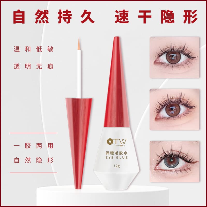 False Eyelash Glue Super Sticky Quick-Dry Transparent Low-Irritation Non-Stimulating Long-Lasting Invisible Waterproof Setting Self-Adhesive Eyelash Adhesive