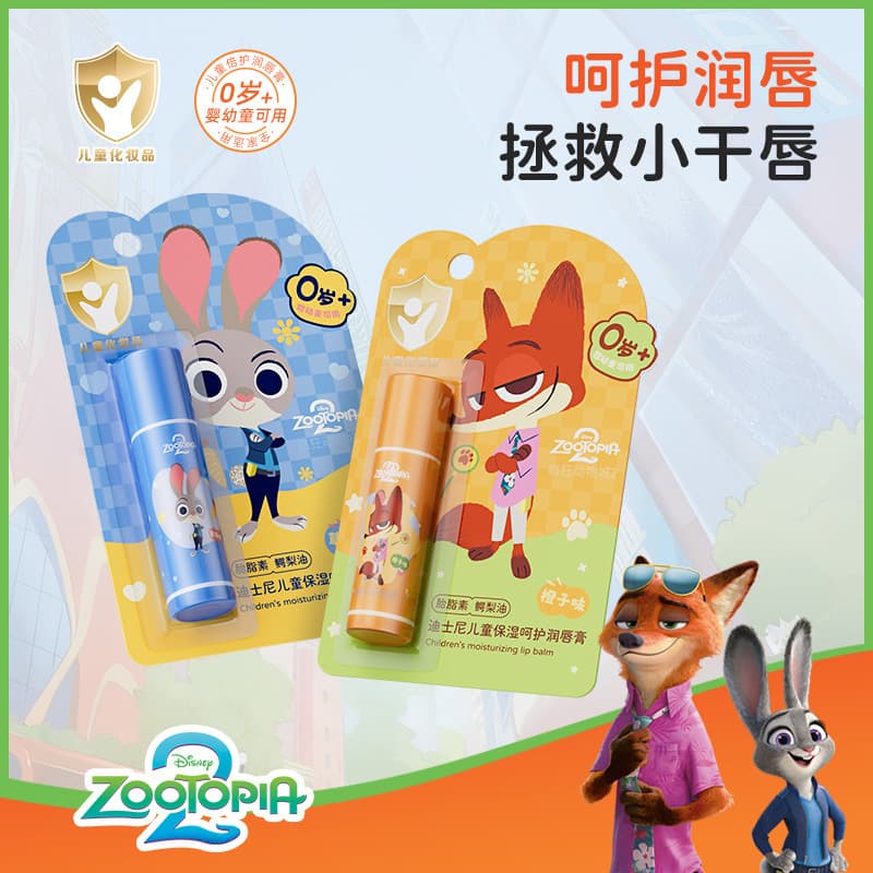 Disney Zootopia Kids Moisturizing Lip Balm Nick Judy Lip Balm