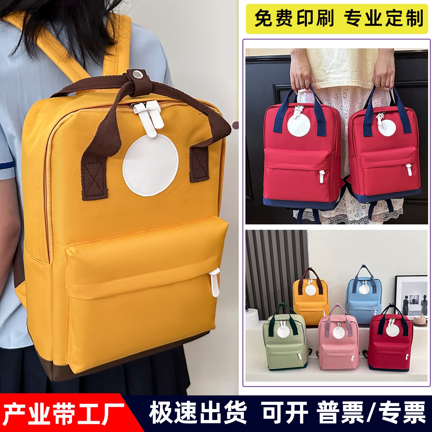 Custom Logo School Backpack for Kids, Training Institution Children's Travel Backpack, Kindergarten Double-Shoulder Bag for Female College Students