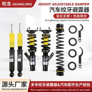 Coilover Suspension Kit for Volkswagen Golf 6 Sibien RS Stance Modification Height Adjustable Coilover Shock Absorber