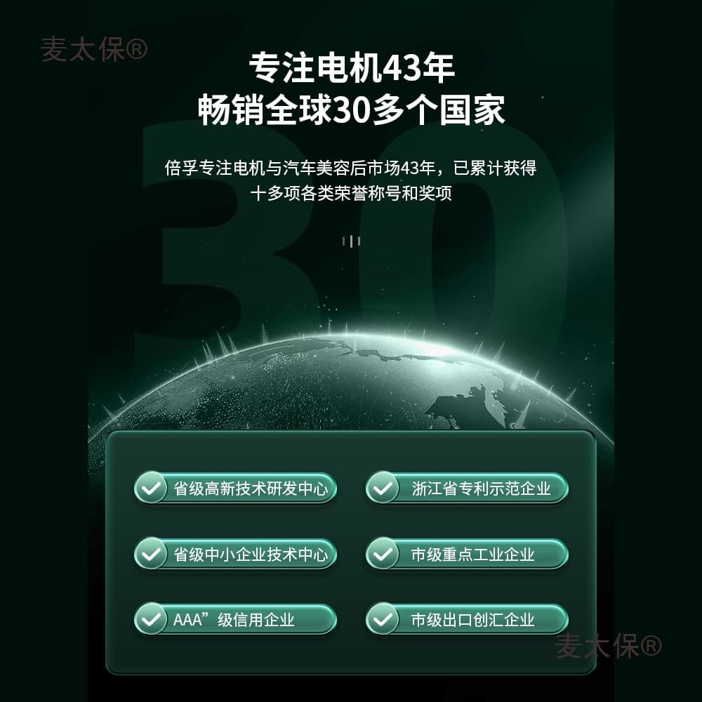 Beifu Wireless Waxing Machine Magic Tool Lithium Battery DA Charging Car Floor Small Electric Polishing Polisher Leide Zhu