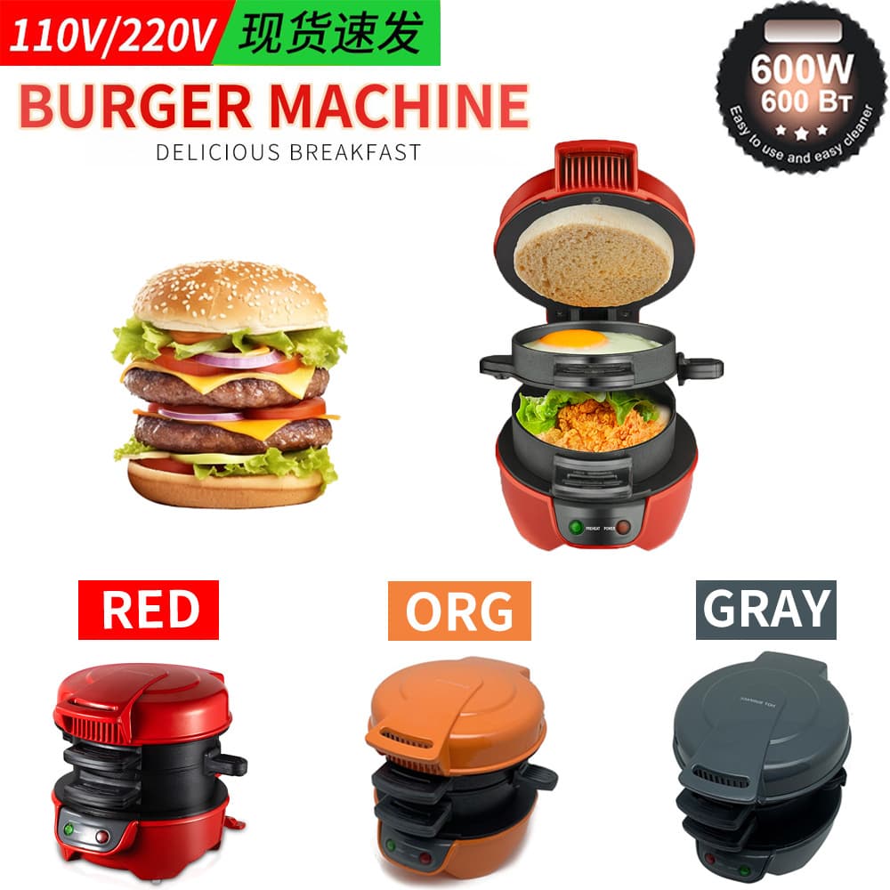 110V Burger Maker Sandwich Maker Home Breakfast Machine Egg Toaster Burger Maker Multifunctional