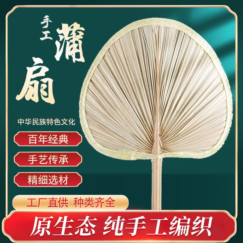Large Banana Fan Sunflower Fan Vintage Hand-Crank BBQ Scenic Fan Kids Mosquito Repellent Fan Wholesale