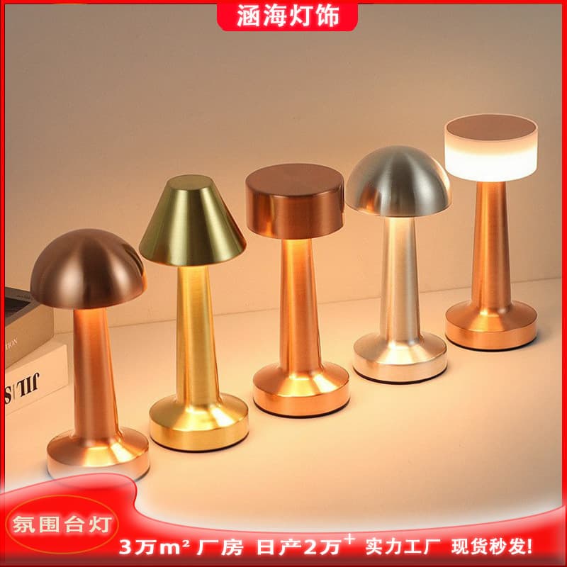 Dumbbell Factory Customized Dumbbell Table Lamp Rechargeable Bar Lamp Cafe Metal Touch Night Light Restaurant Ambient Light