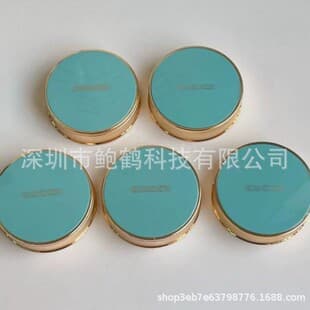 Ancient blue shell contour powder compact