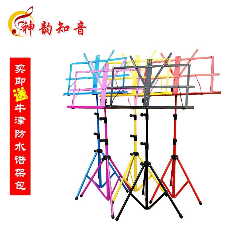 Thickened Music Stand Foldable Sheet Music Stand Score Rack Guzheng Violin Music Stand
