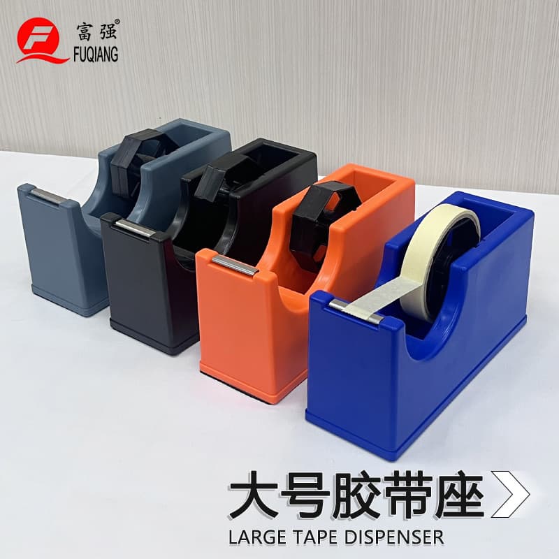 Fuqiang Stationery Tape Dispenser Office Supplies Small Transparent Tape Cutter Multi-Functional Tape Holder