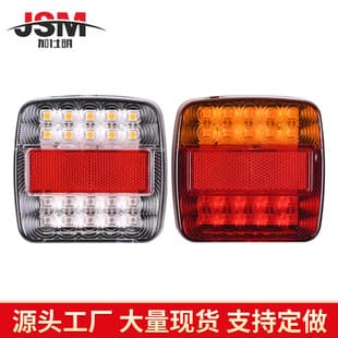 Vehicle Light Manufacturer Cross-border Export 12V 24V LED Red Yellow Square Light Truck Tail Light Trailer Light Truck Tail Light In Stock