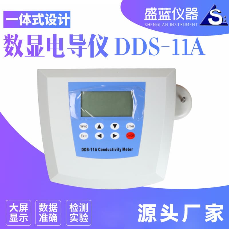 Customized DDS-11A Conductivity Meter Laboratory Touchscreen Conductivity Tester Industrial Sensor Electrode Probe