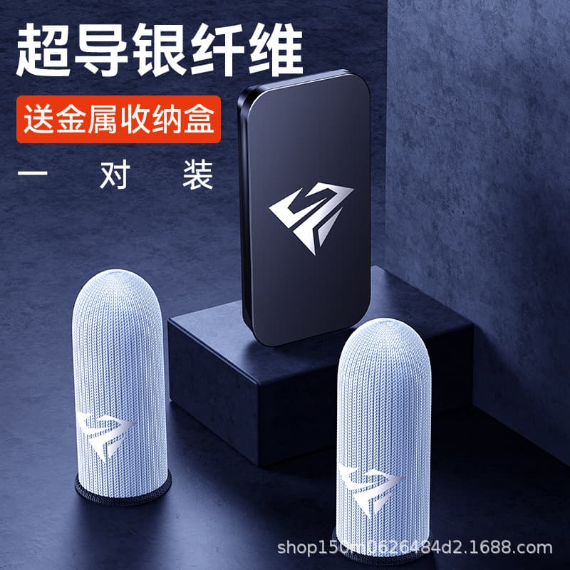 Cross-border Hot-selling Gaming Finger Sleeves, Battle Royale Essential, Luxury E-sports Finger Sleeves, Touchscreen Breathable Anti-sweat Mobile Game Finger Sleeves