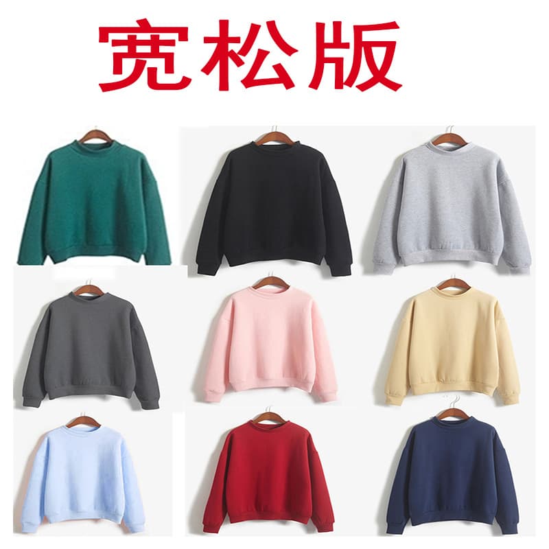 Blank solid color sweatshirt women's velvet candy turtleneck loose casual student long-sleeved top coat bare shirt