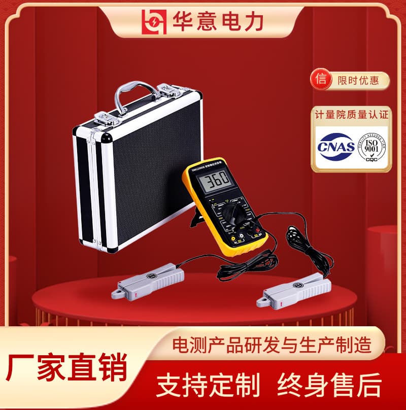 Huayi Electric Digital Double Clamp Phase Volt-Ampere Meter Portable High Precision SMG2000B