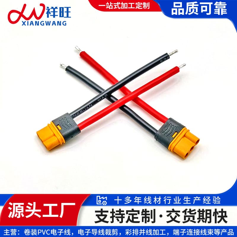 Customized wholesale 3135-18MR30 male 2P aviation plug harness for new energy battery box connection lines by manufacturers.