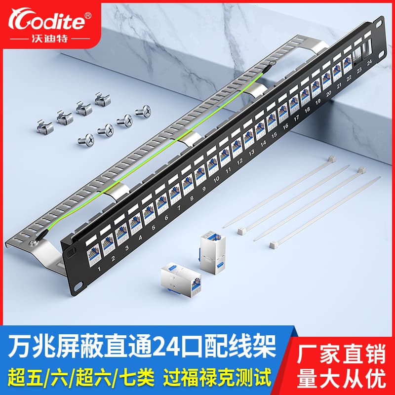 Cat7 10G Network Patch Panel, 24-Port Shielded Pass-Through 19-Inch Tool-Less CAT6A Patch Cord Cable Management Panel 1U