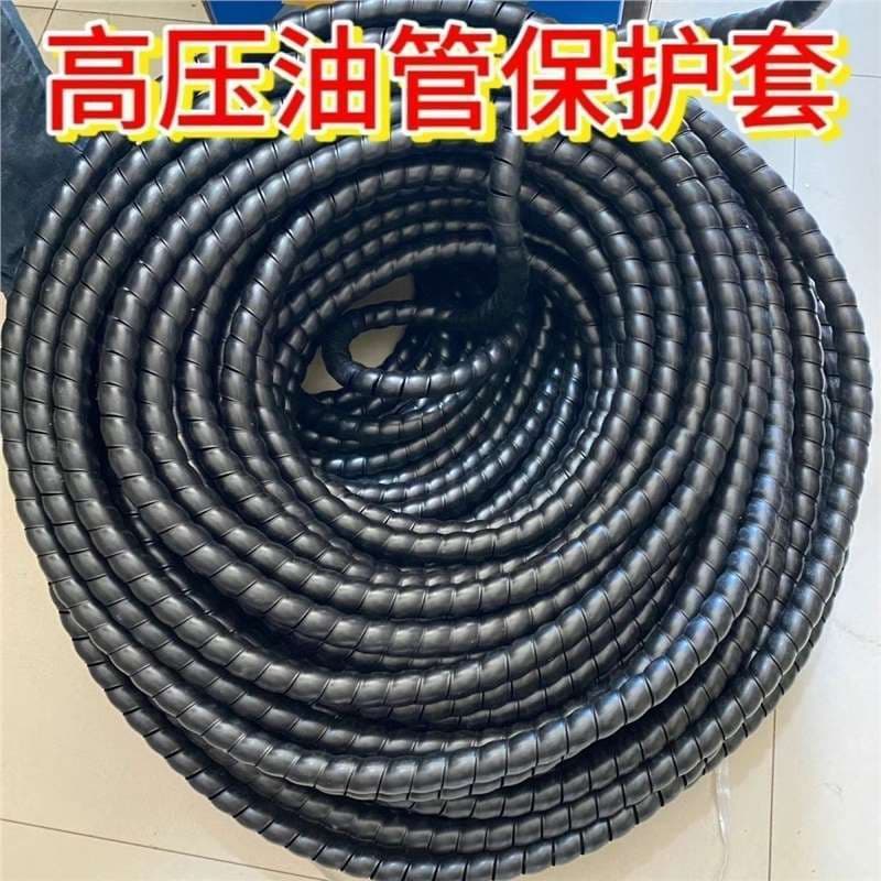Hydraulic Oil Nylon Wire Hose Spiral Car Wash Hose Wear-Resistant Protective Sleeve for High-Pressure Water Pipe