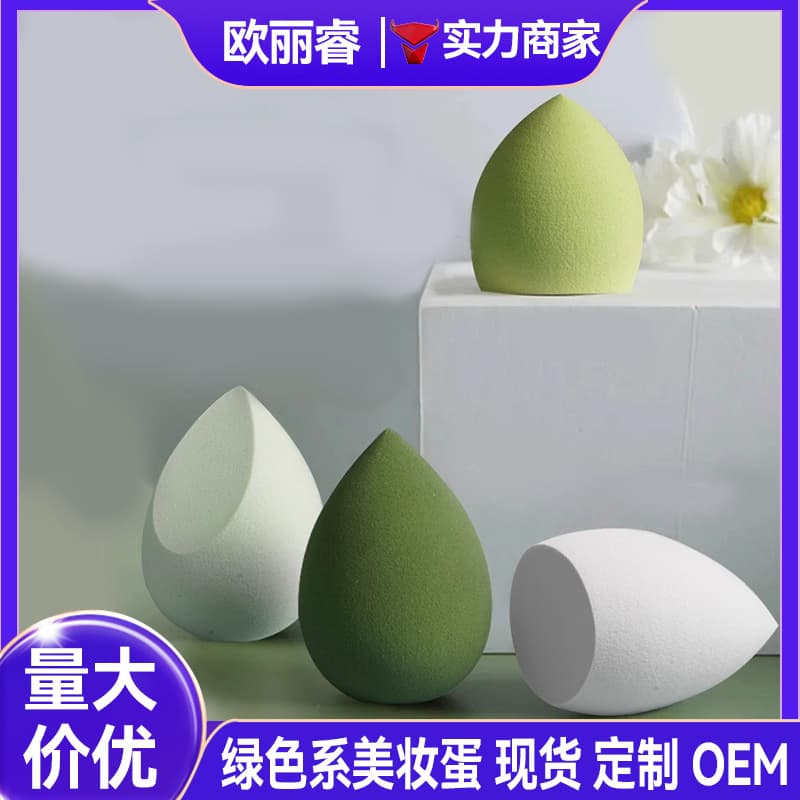 In Stock Green Matcha Makeup Sponge, Wet and Dry Dual-Use, Non-Absorbent, Ultra-Soft, Water Drop and Egg Shape, Cosmetic Sponge Puff Wholesale