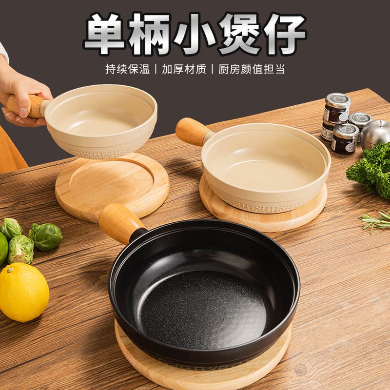 Aluminum alloy non-stick pot noodle soup pot instant noodle pot clay pot rice small dry pot pot induction cooker stew household casserole