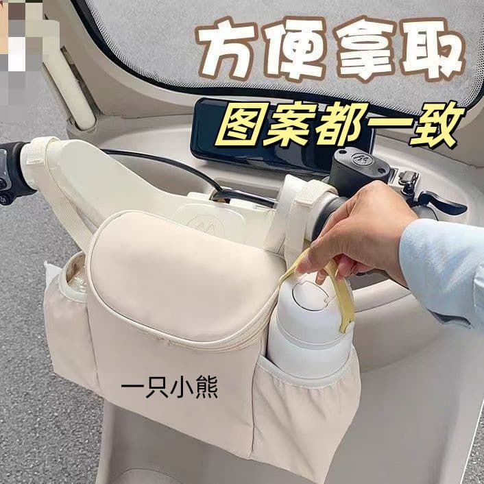 Electric Scooter Front Hanging Decorative Waterproof Cute Small Bag Motorcycle Storage Bag Cycling Bag