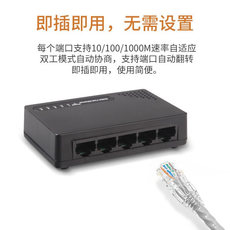 Home 5-Port Gigabit Network Switch 1000Mbps Ethernet Splitter for Router Surveillance Office