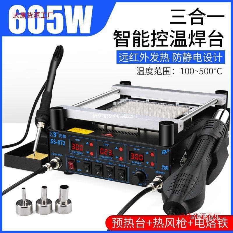 PCB Infrared Preheating Station Heating Plate BGA Rework Station Hot Air Gun Desoldering Station 3-in-1 Constant Temperature Soldering Iron Kit