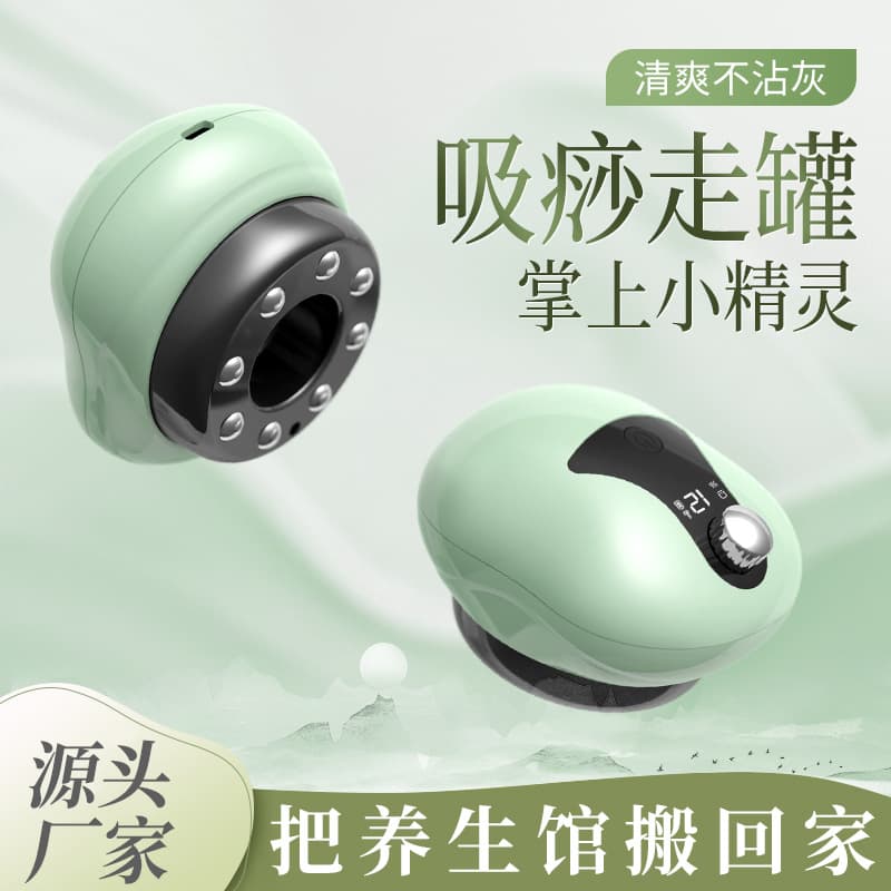 Smart Home Rechargeable Vacuum Cupping Scraping Massager with Red Light, Sliding Cupping, Suction Relief, Knob Control, Electric Cupping Device