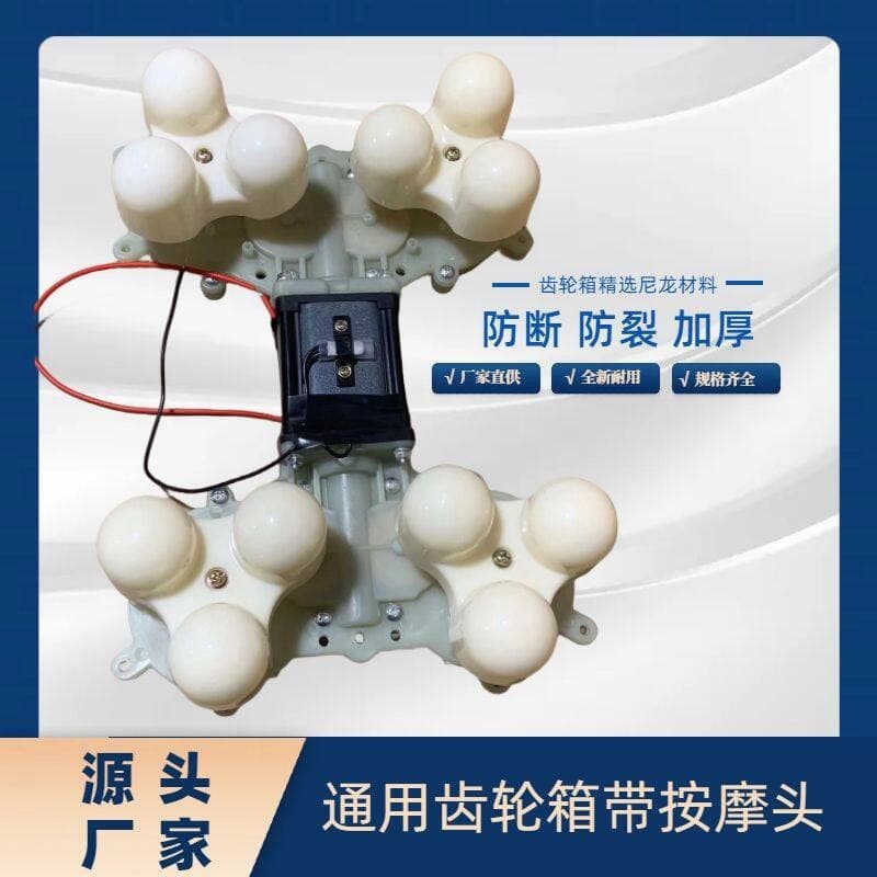 Massage chair movement up and down kneading motor DC24V massage chair accessories gearbox gear