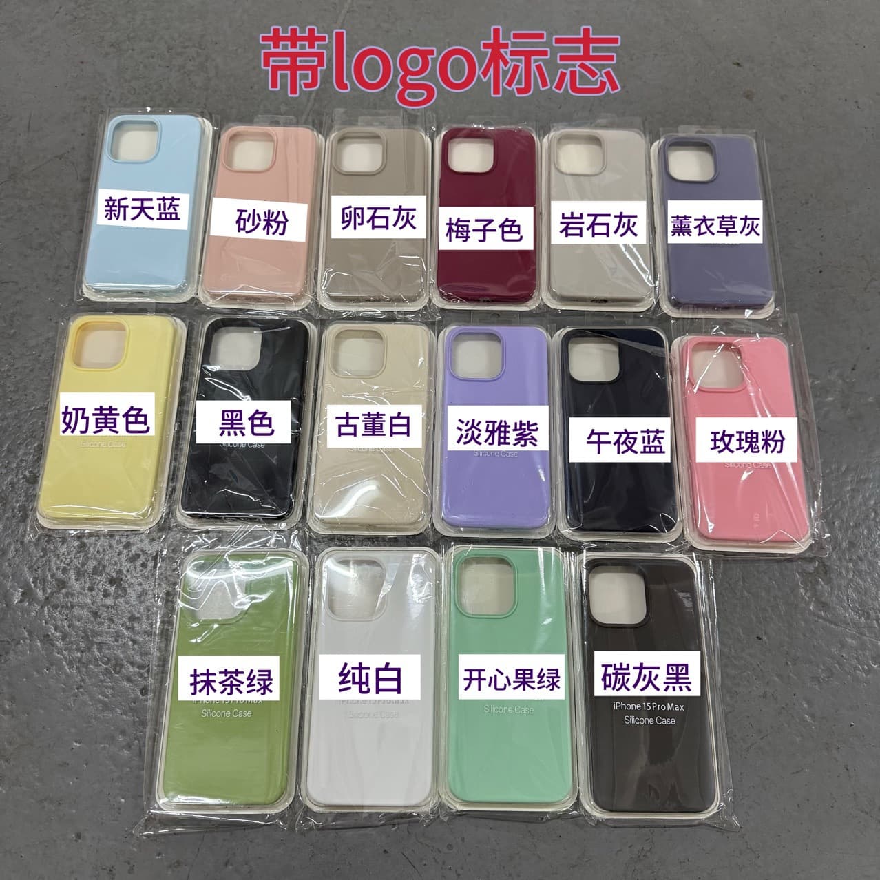 INS Liquid Silicone Case Compatible with iPhone 17 Air 16/15/14 Pro Max Apple 13/12/11