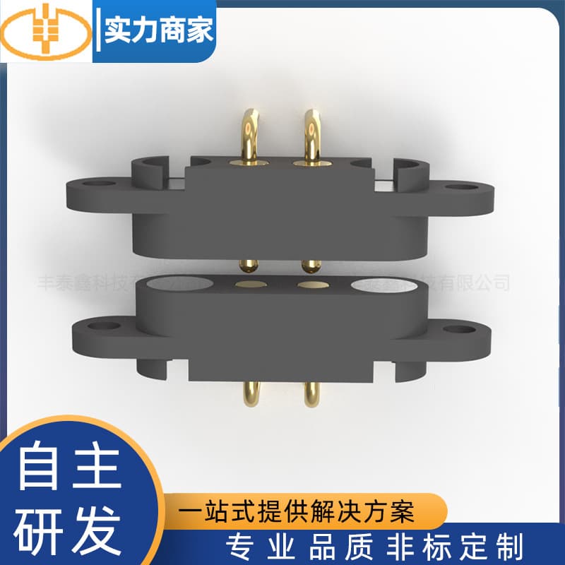 Factory Wholesale 2P 2.5mm Bent Magnetic Connector with Positioning Hole for Smart Watch, Lamp Holder, Lighting Charging