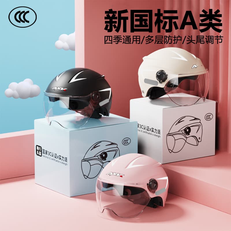 New National Standard 3C Certified Electric Motorcycle Helmet for Men and Women, Summer Sun Protection Half Helmet, Cool All-Season Universal Safety Helmet