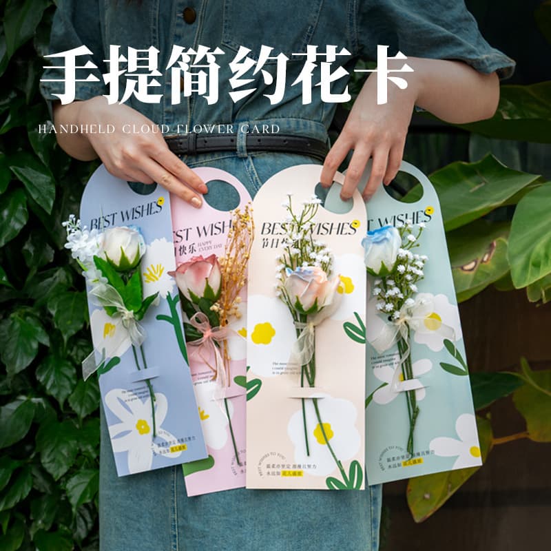 Floral Wrapping Supplies Valentine's Day Mother's Day Cross-border Handheld Flower Card Single Stem Bouquet Wrapping Rose Single