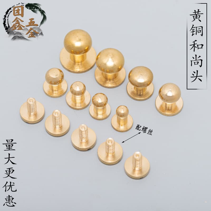 Hot Sale Pure Copper Nipple Nail Monk Head Belt Screw Luggage Hardware Accessories Manufacturer Wholesale Full Range of Nipple Nail Specifications