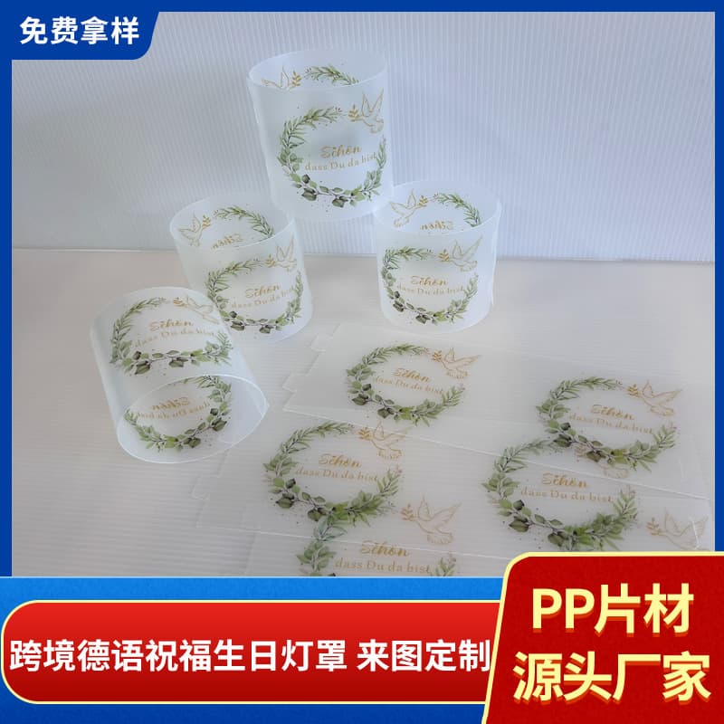 Transparent Green Eucalyptus Tea Candle Shade First Communion Atmosphere Lamp Shade German Communion Baptism Decoration