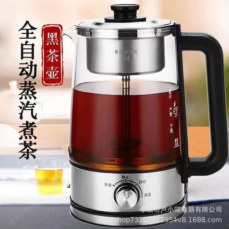New Style High-end Large Capacity Black Tea Steamer Wellness Pot, Factory Wholesale Gift
