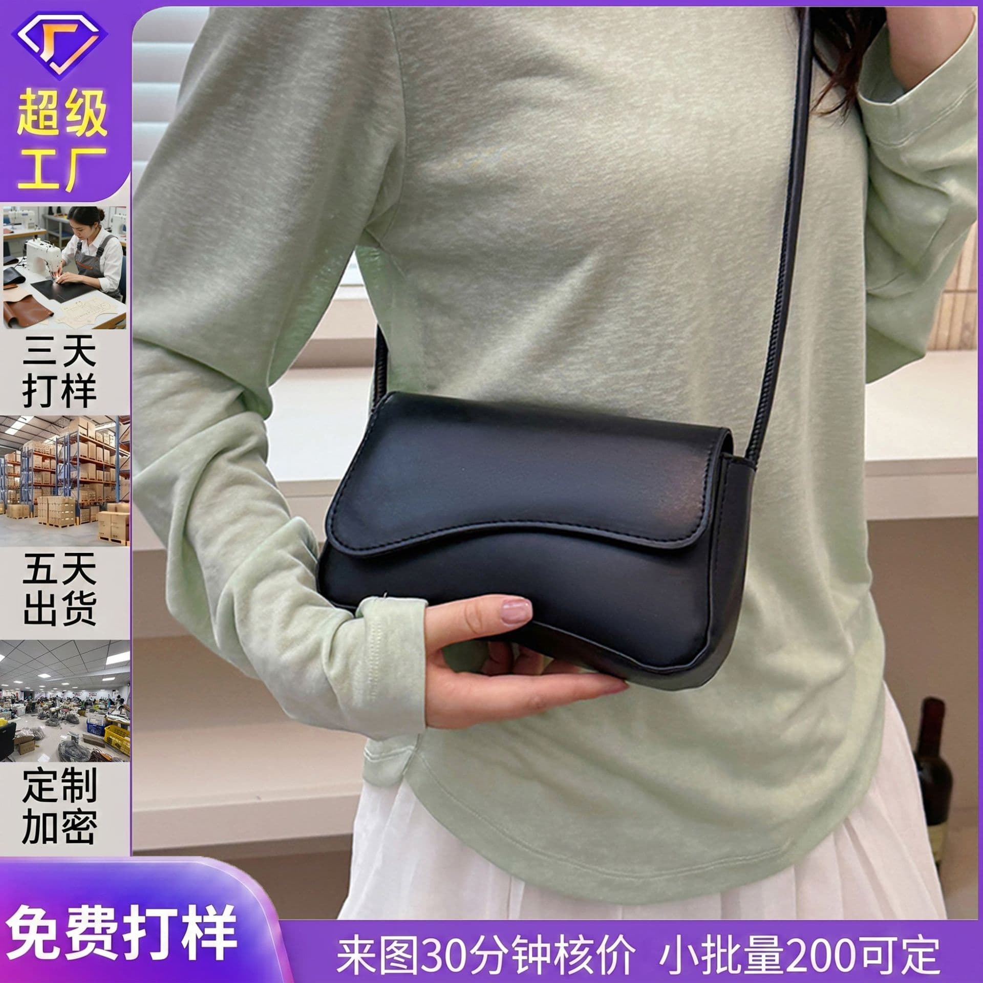 Custom Handbag Women's Textured Underarm Bag New Candy Color Series Small Square Bag Fashion Shoulder Crossbody Bag Women's Bag