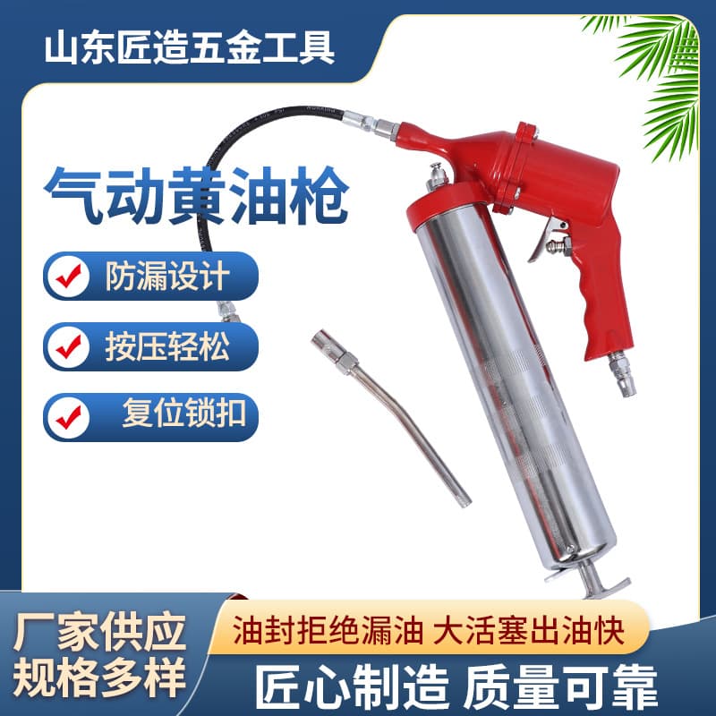 Manufacturer Supply Pneumatic Grease Gun, Compact High-Pressure Grease Machine, Portable Oil Injector and Filling Device