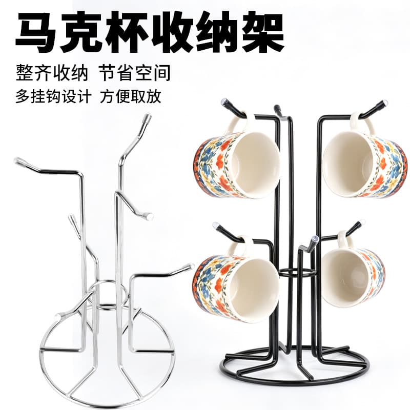 Coffee cup holder mug storage rack creative upside down drain cup holder home kitchen rack iron cup