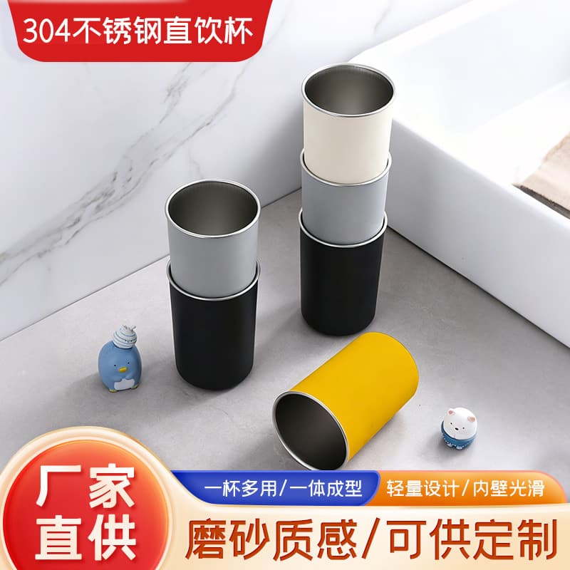 304 Stainless Steel Double-Wall Direct Drink Cup Lightning Yellow Camping Cup Portable Drop-Resistant Simple Tumbler Outdoor Coffee Cup