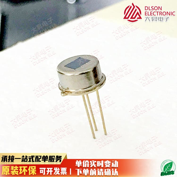 Genuine Nissaira RE200B-P PIR Pyroelectric Infrared Sensor Human Body Induction Probe Applicable