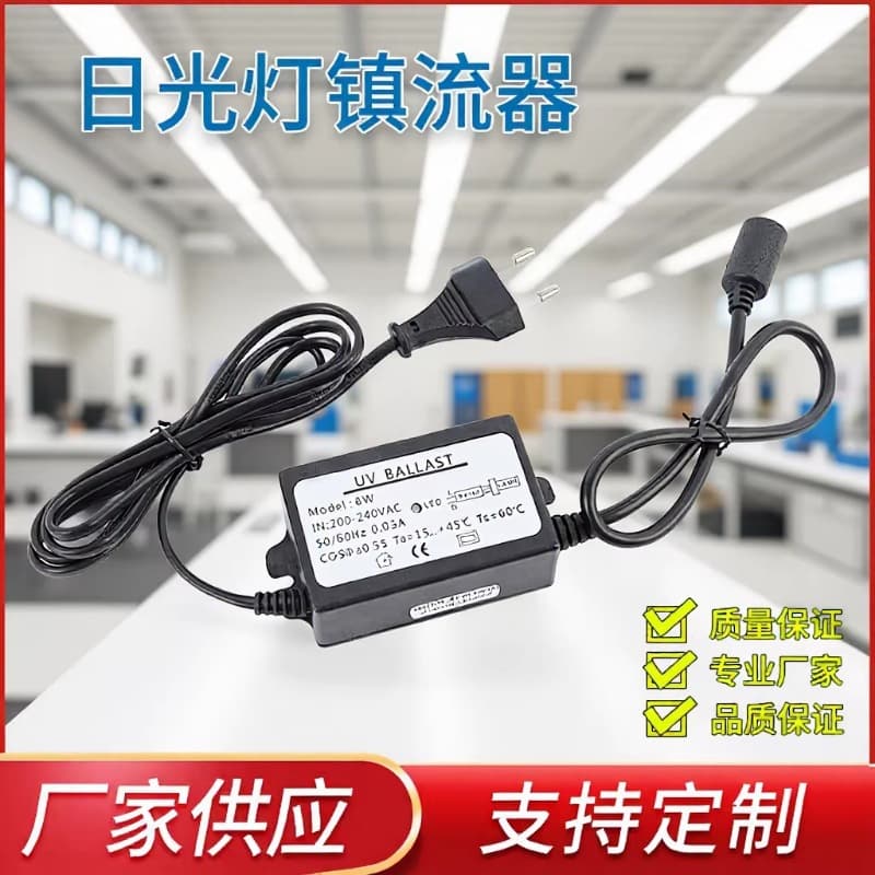 Fluorescent Lamp Ballast 6W 12W 16W 25W Ballast Plug Wire UV Ultraviolet Lamp Tube Adapter Power Supply