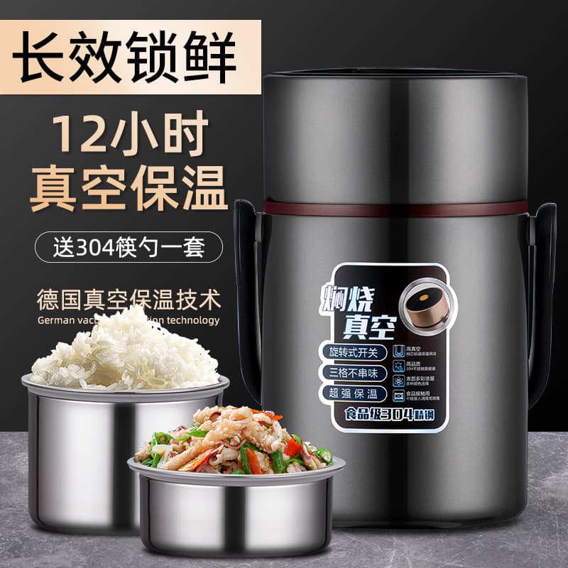 304 Stainless Steel Insulated Lunch Box, Extra-Long Multi-layer Large Capacity Office Worker Portable Vacuum Food Pail Home Use 24-Hour