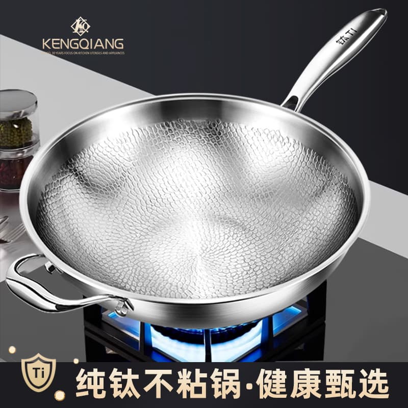 German Titanium Pot True Titanium Wok Non-Stick Coating-Free Fish Scale Hammered Titanium Wok Home Cooking Pan for Induction Cooker