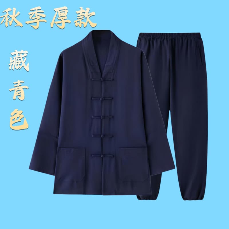 Thick Autumn Taoist Full Set Short Robe, Taoist Robe, Ten Square Shoes, Long Robe, Tai Chi Clothing, Dark Blue, Regular, Sanqing Collar