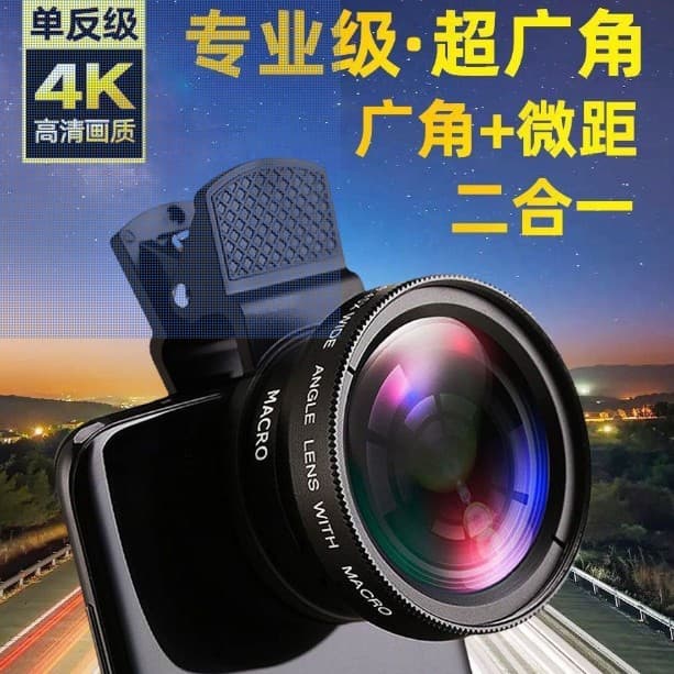 Manufacturer's 0.45x Distortion-Free Wide-Angle + 12.5x Macro Dual Lens Attachment