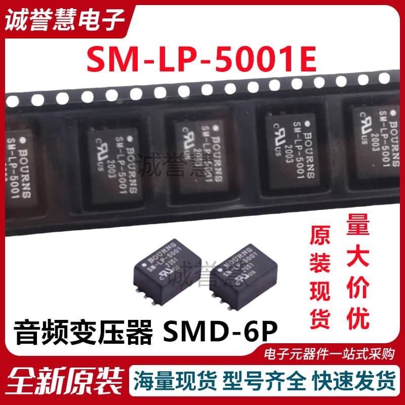 Brand new genuine SM-LP-5001E BOURNS SMD audio transformer 1:1 isolation SM-LP-5001